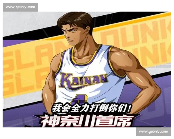 牧绅一与仙道彰巅峰对决的战术博弈与意志较量篮球传奇重现